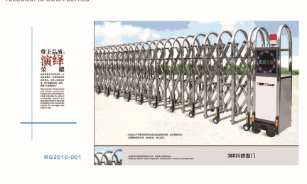 新泰伸缩门系列