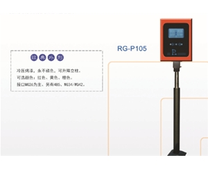 新泰远距离读卡器